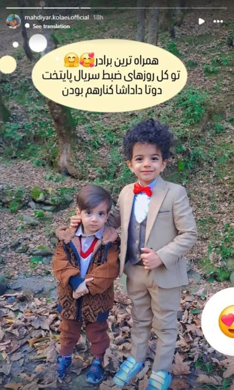 مهدیار کلایی