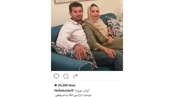 ابراز علاقه عجیب خانم بازیگر در اینستاگرام / دوستت دارم بی آنکه بدانم چطور... +عکس 