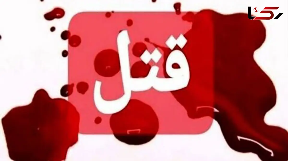 جوانی سر پسر همسایه را با کلنگ شکافت! / دیروز در مشهد رخ داد