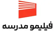 سال تحصیلی جدید، لوگوی جدید
