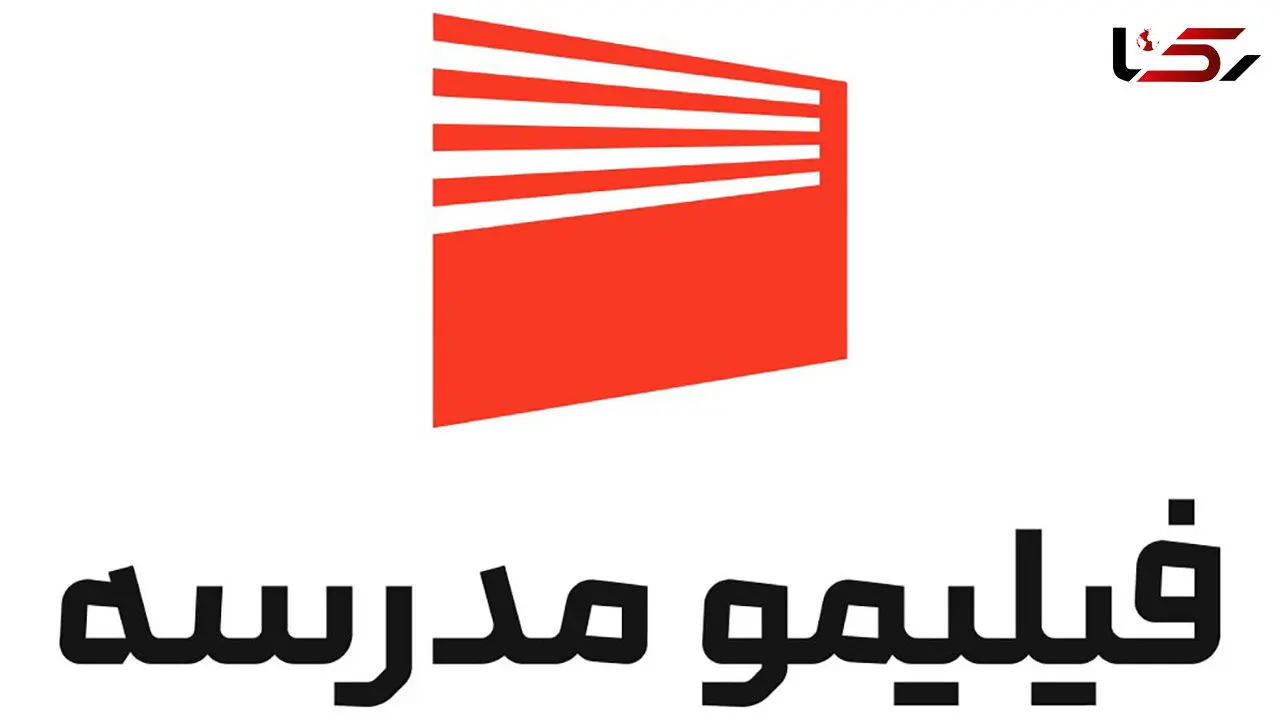 سال تحصیلی جدید، لوگوی جدید