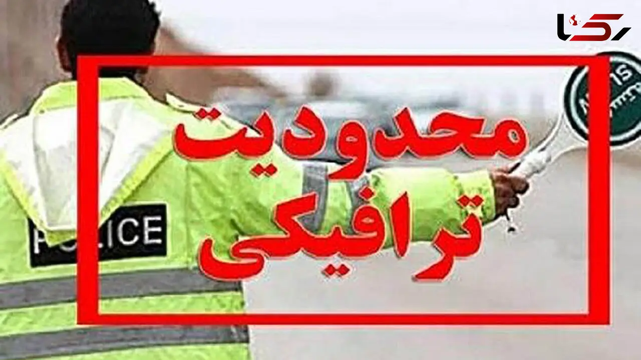 ترافیک در جاده‌های مازندران سنگین است