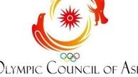 ایران میزبان نشست آتی هیات اجرایی شورای المپیک آسیا OCA شد