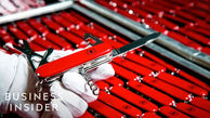 فیلم/  ببینید چاقوی ارتش سوئیس در چه فرآیند هیجان انگیزی در کارخانه تولید می شود
