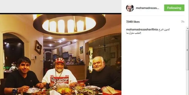 منزل محمدرضا شریفی نیا