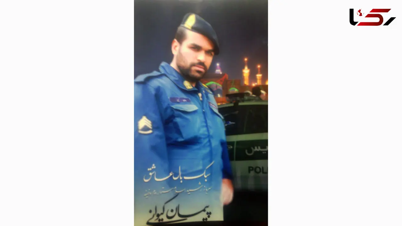 شهادت سرباز جوان در کانکس پلیس مشهد + عکس