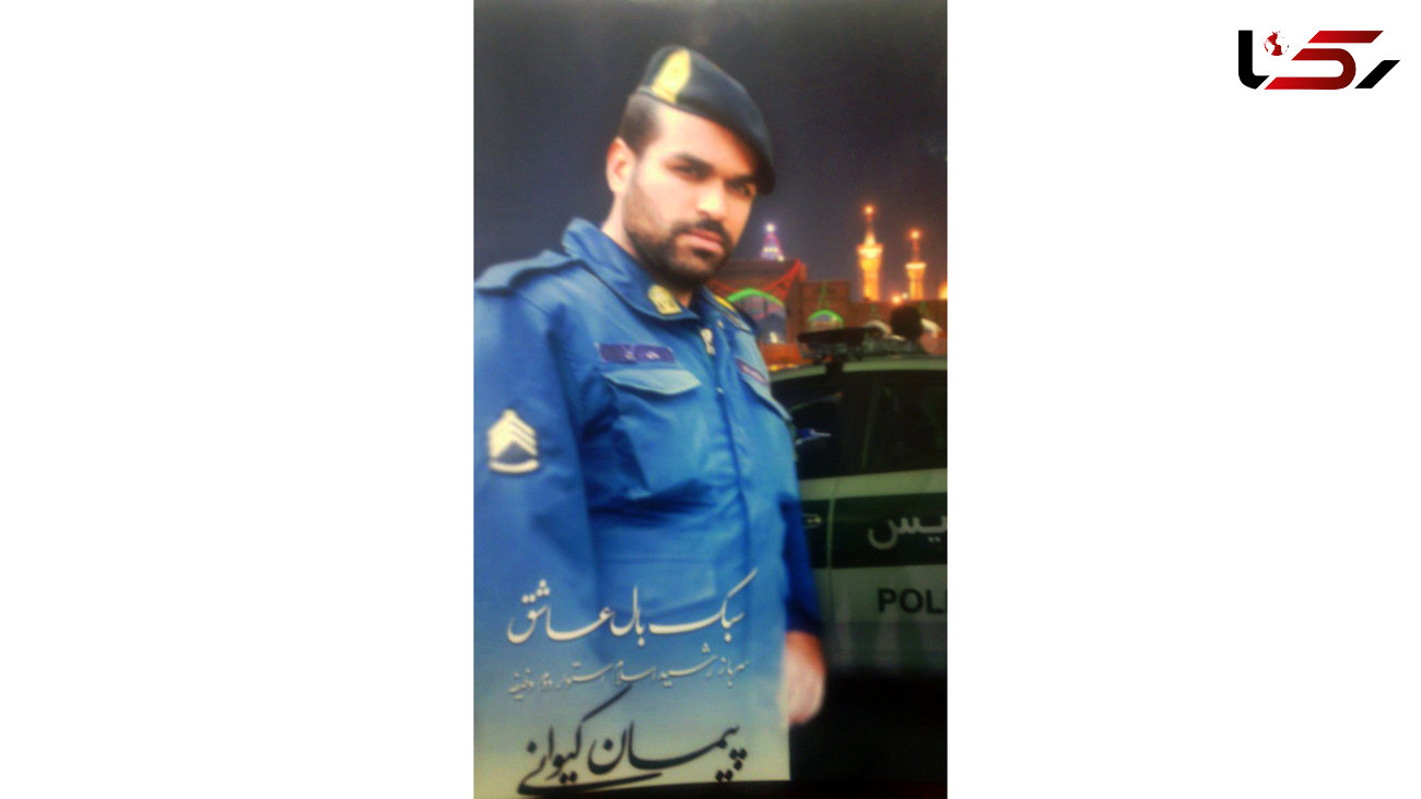شهادت سرباز جوان در کانکس پلیس مشهد + عکس