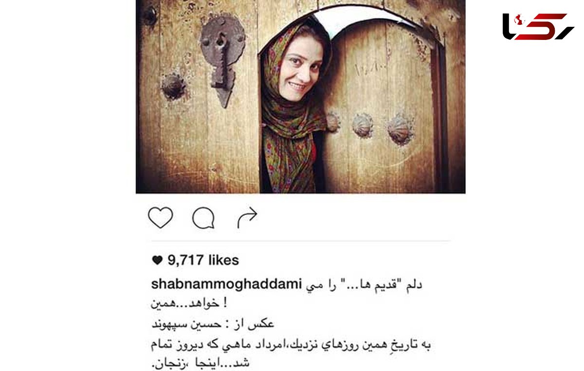 عکس و نوشته زیبای بازیگر زن که سوپر استار شد +عکس