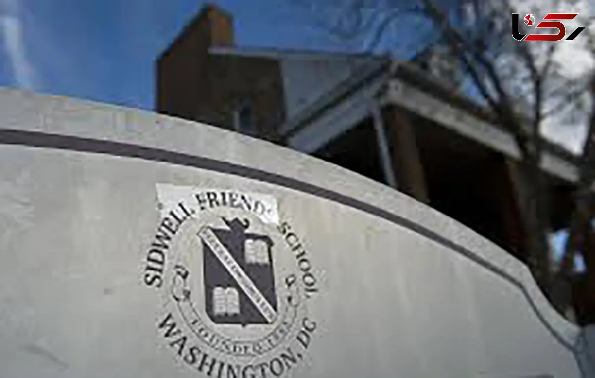 بازداشت خانم معلم به خاطر پرونده اخلاقی / رسوایی بزرگ در فرانسه