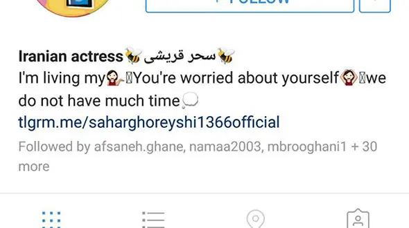 سحر قریشی 4 تایی شد / اقدام عجیب این بازیگر زن که استقلالی دو آتشه است+عکس