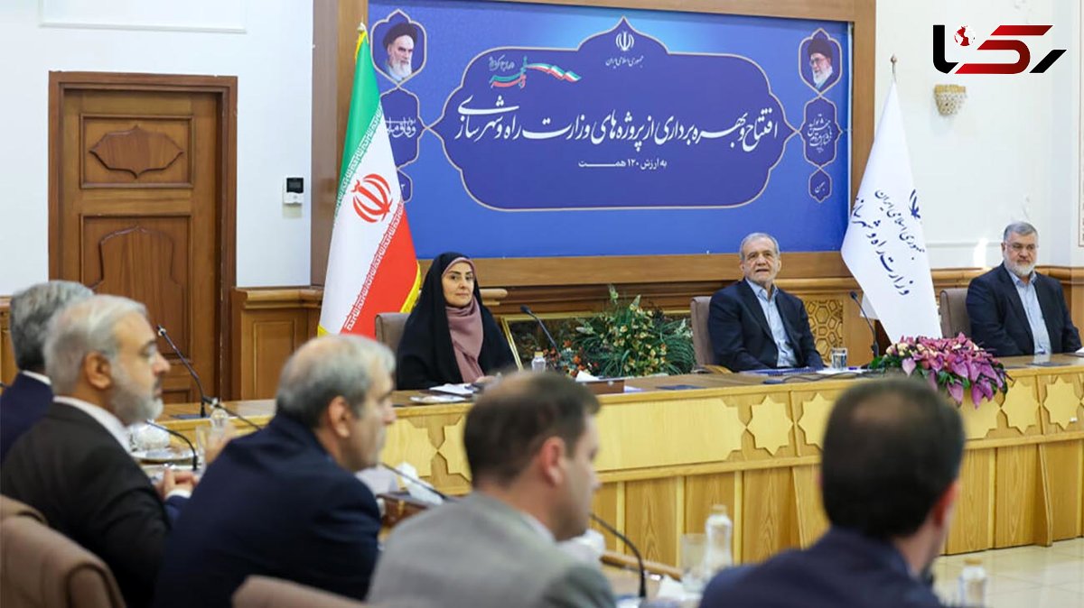 پزشکیان: باید تعادل و تناسب را بین منابع و مصارف درنظر بگیریم
