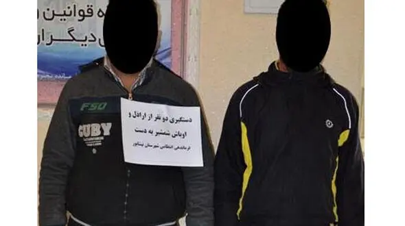 پایان وحشت‌آفرینی‌های 2 جوان در نیشابور