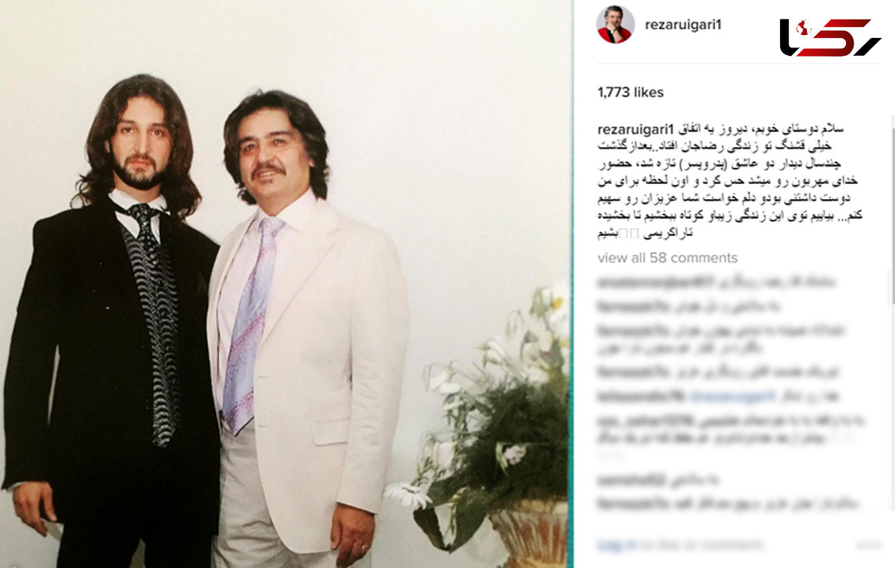 آشتی بازیگر خبرساز با پسرش پس از سال ها کدورت +عکس
