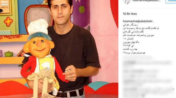 عکسی دیده نشده از رحمت شاسی بازیگر سریال پایتخت +عکس