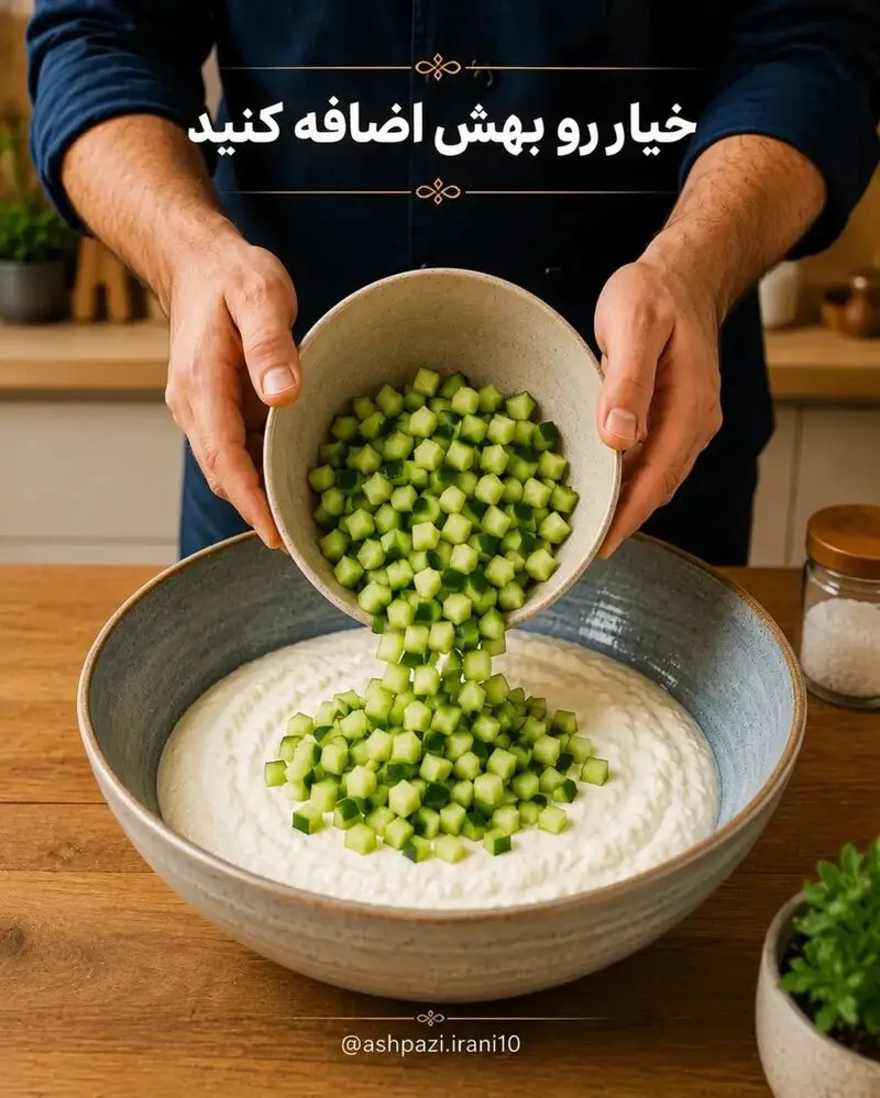 خیار