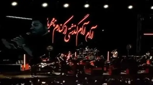 آواز معروفا؛ رضا ملک زاده تو کنسرتش آرام آرام رو خوند فقط همخونی قشنگ زوج پیر باهاش