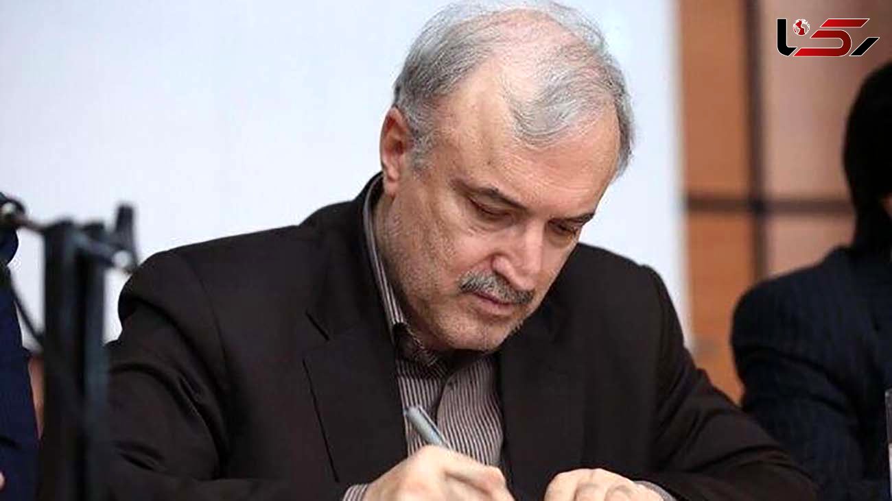 نامه وزیر بهداشت به رهبر معظم انقلاب در روزهای عزاداری امام حسین (ع)