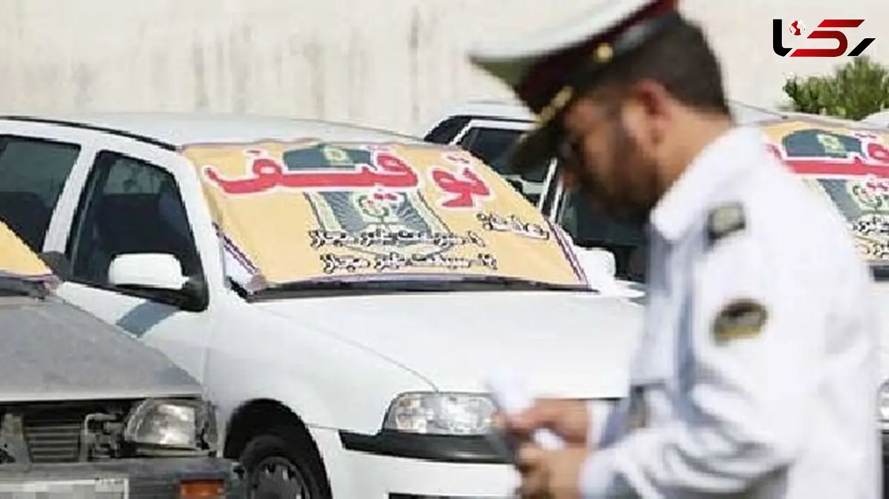 مقابله قاطع پلیس تهران با خودروهای متخلف حمل بار / 4 هزار خودرو اعمال قانون شد