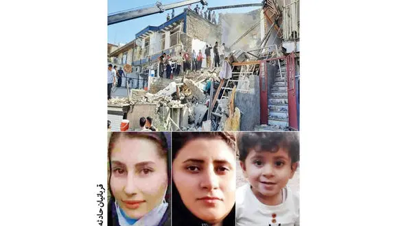 عکس دریا و پسر کوچولویش که در انفجار پاوه زیر آوار جان دادند / دختر جوان سومین قربانی بود + جزییات