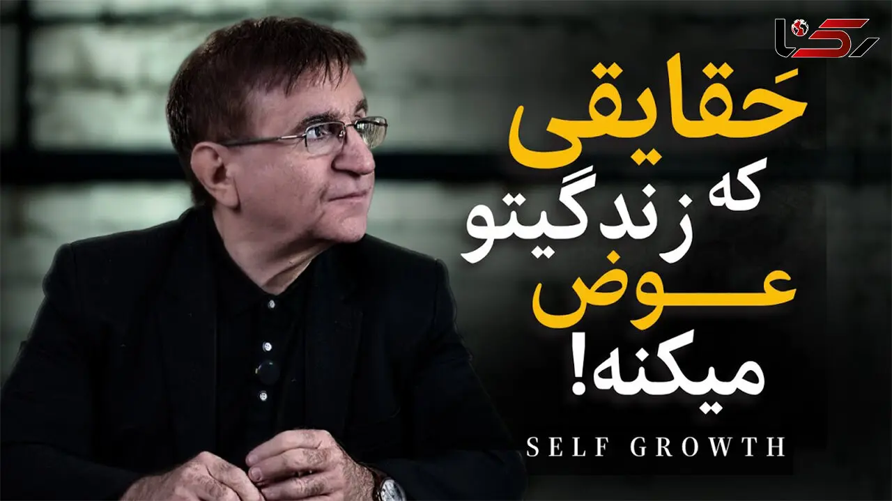 فیلم مهم‌ترین نصیحت دکتر انوشه درباره زناشویی برای هر سن و سالی