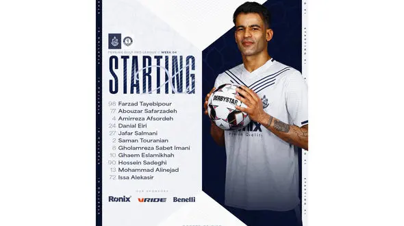 ترکیب ملوان مقابل گل‌گهر همراه با سورپرایز!