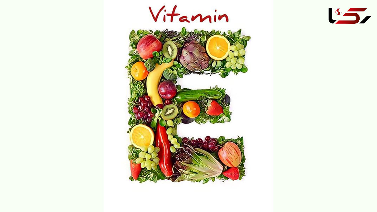 ویتامین E را دست کم نگیرید