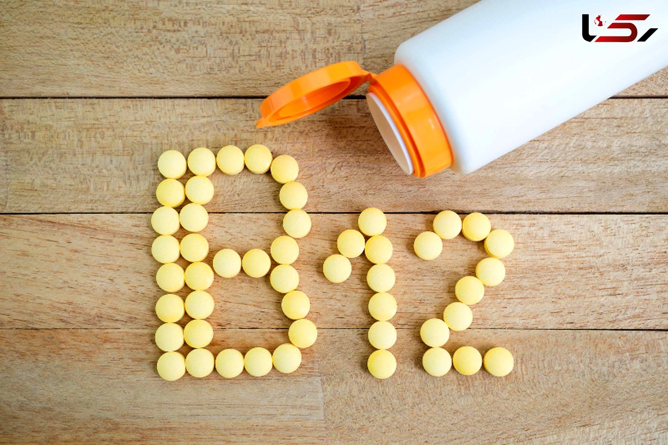 با کمبود ویتامین ب 12 چه بیماری هایی به سراغ مان می آید؟