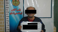 پلیس قم بیمار بی هوش 65 ساله را دستگیر کرد+عکس