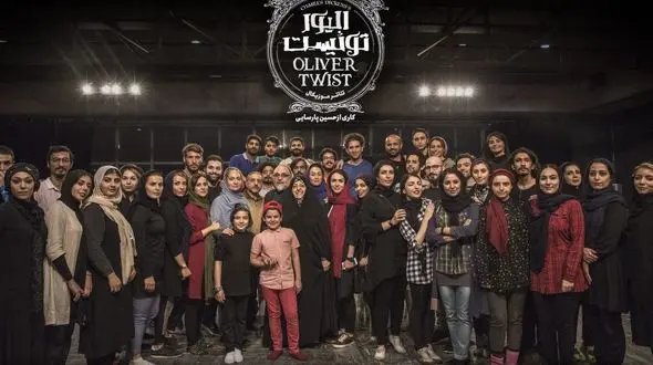 یک بازیگر دیگر به الیورتوئیست اضافه شد 