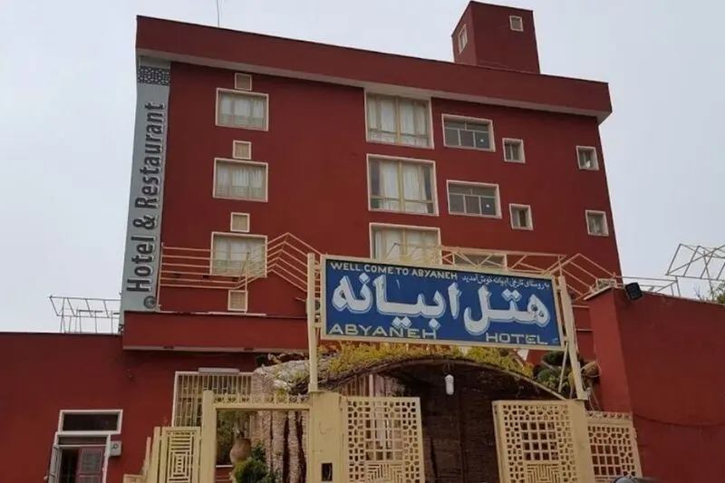 abyaneh-hotel.jpg