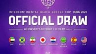 همگروهی ایران با آمریکا، ژاپن و پاراگوئه در جام بین قاره‌ای فوتبال ساحلی