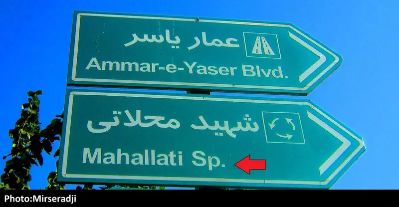 تابلو