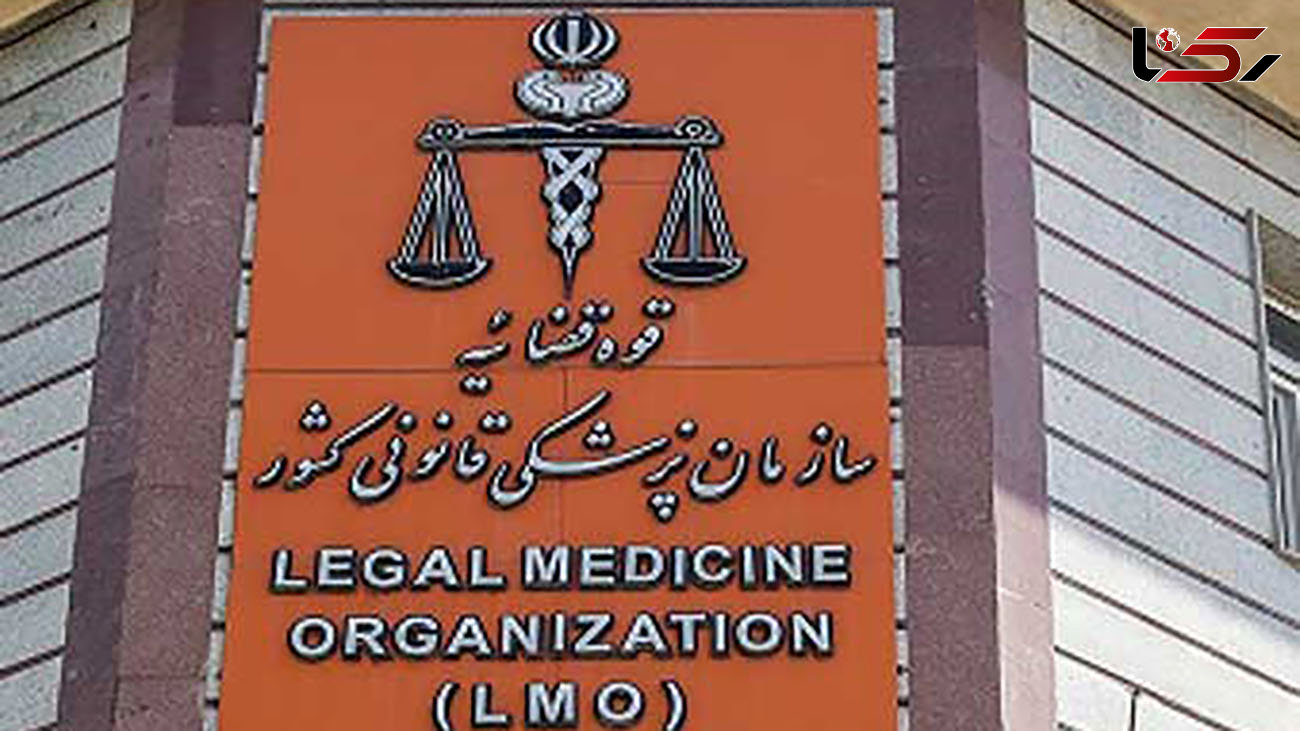 دستور رئیس سازمان پزشکی قانونی کشور برای رسیدگی سریع به پرونده آسیه پناهی