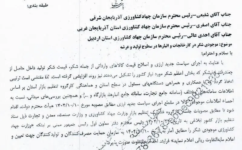 14041029135843335353790710