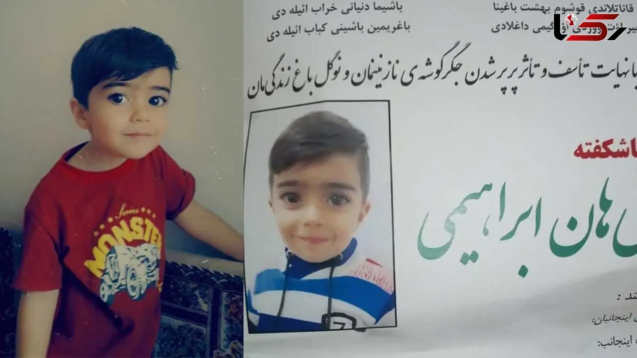 زنده زنده سوختن  آیهان کوچولو در تبریز + عکس و فیلم گفتگوی اختصاصی