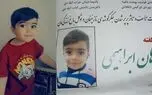 زنده زنده سوختن  آیهان کوچولو در تبریز + عکس و فیلم گفتگوی اختصاصی
