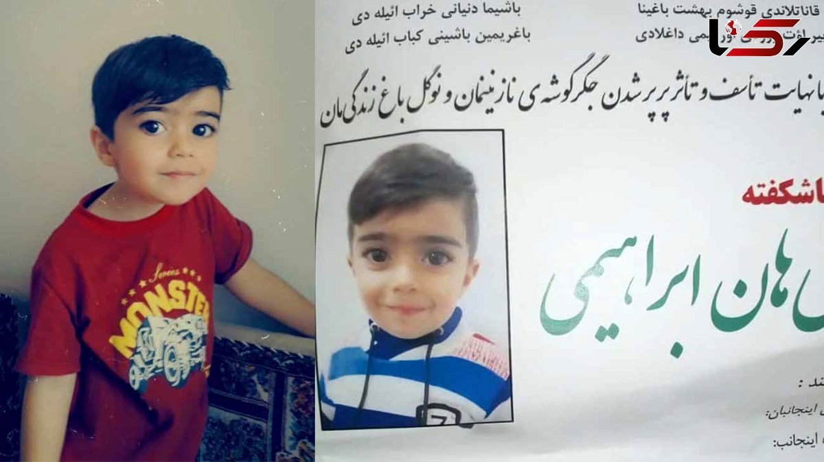 زنده زنده سوختن  آیهان کوچولو در تبریز + عکس و فیلم گفتگوی اختصاصی