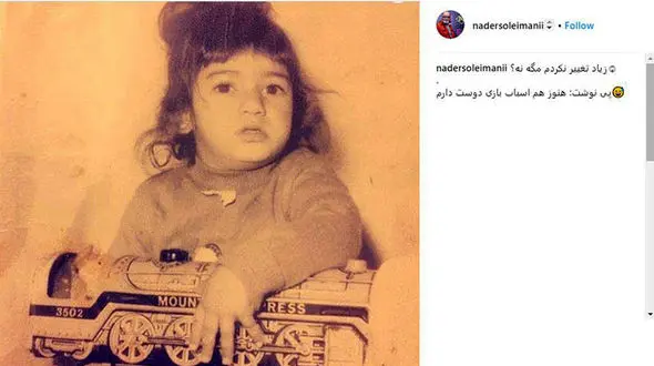 شباهت عجیب چهره کودکی و بزرگسالی نادر سلیمانی+عکس