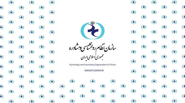 رئیس سازمان نظام روانشناسی سه حکم مدیریتی صادر کرد