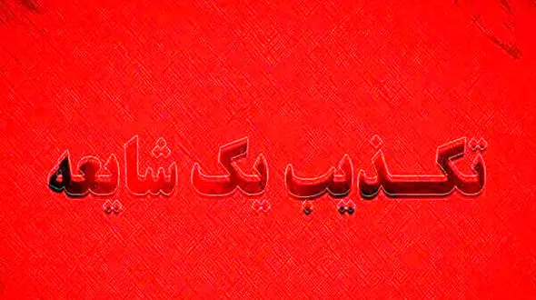 ماجرای پزشک لنگرودی که 50 بیمار کرونایی را درمان کرد 