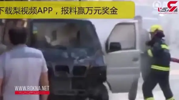 باور خرافی راننده، حادثه آفرید ! + فیلم