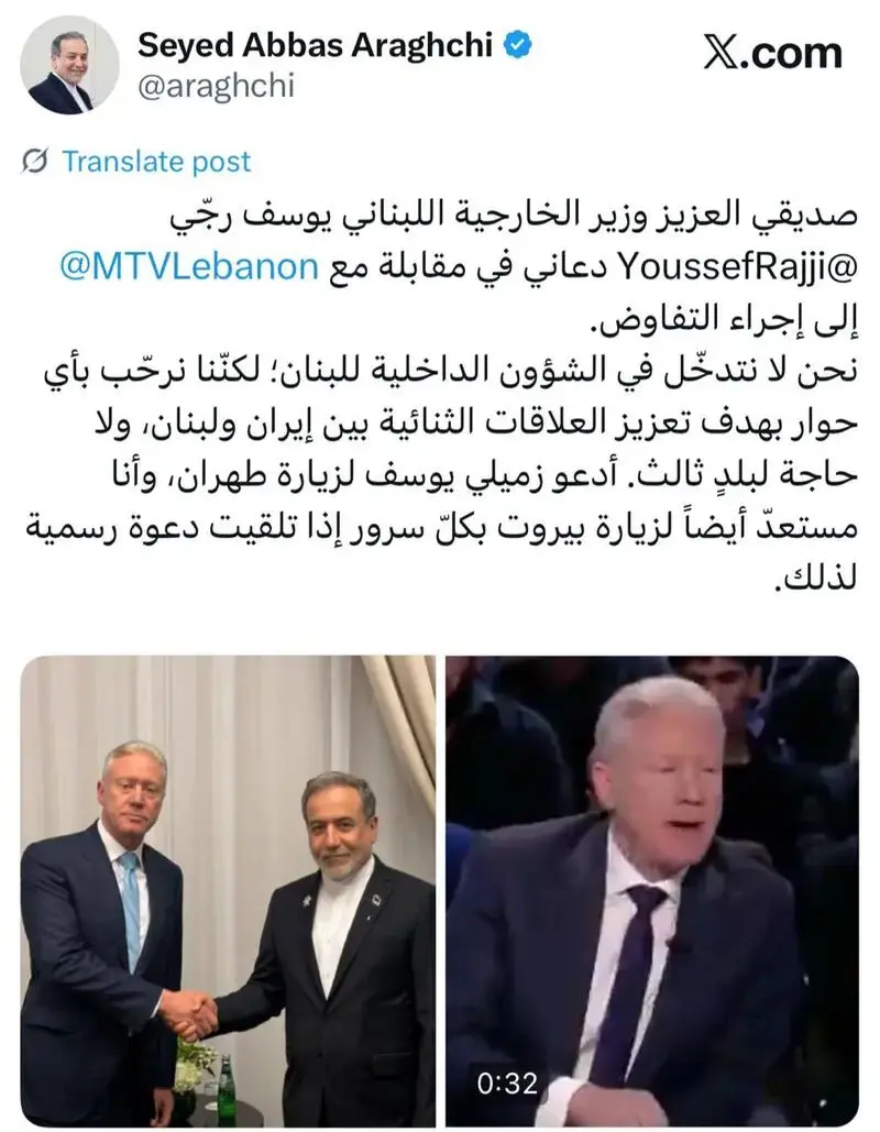 توییت عراقچی