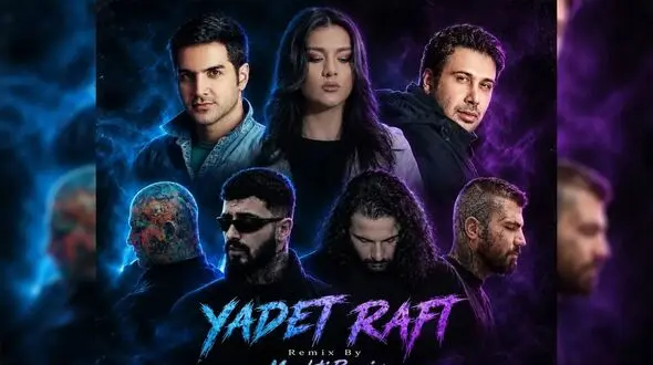 آهنگ ریمیکس یادت رفت از مشتی / محسن یگانه و چاوشی و سورا اسکندرلی و تتلو + دانلود
