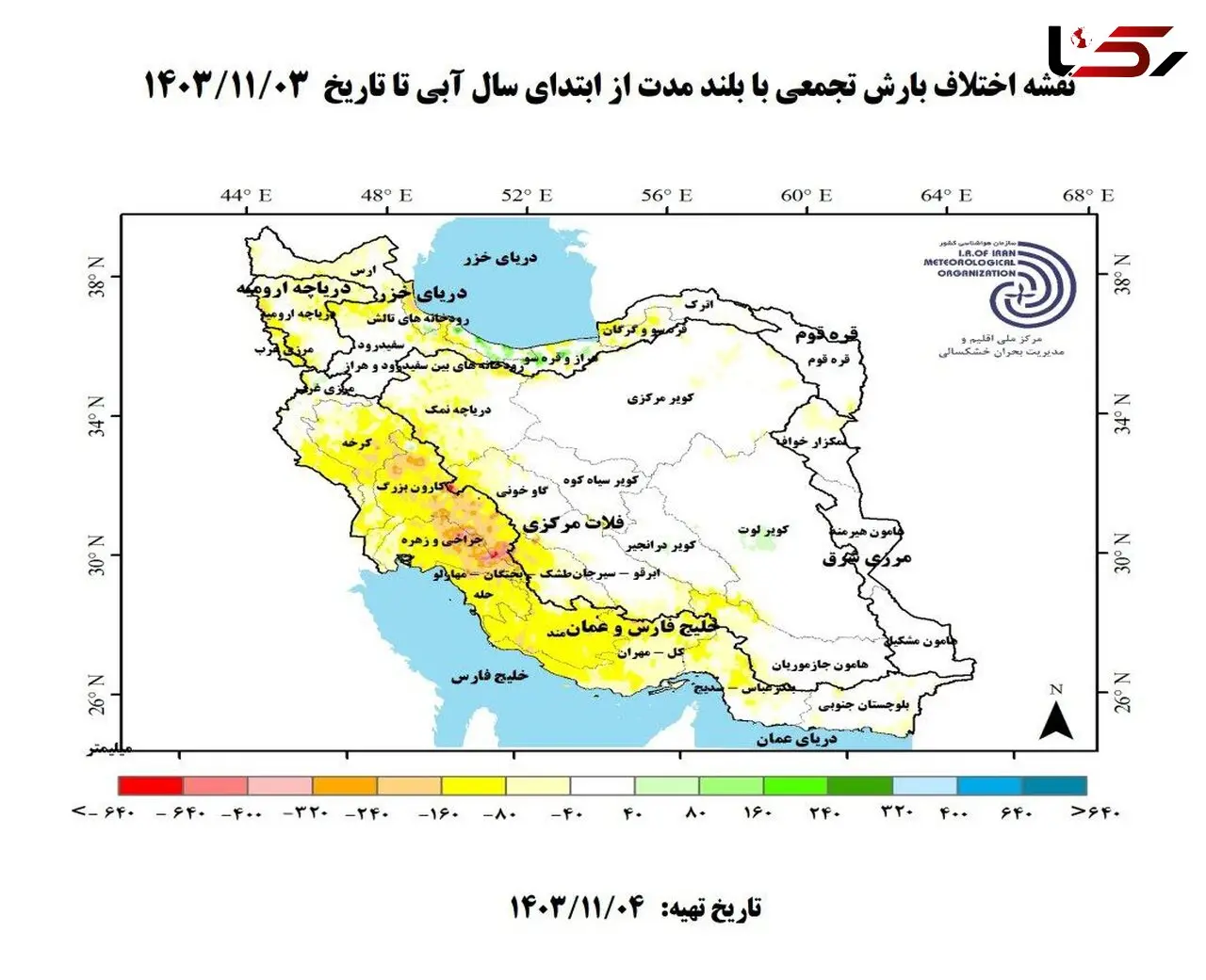 بحران آب در ایران/کشور در آستانه «تابستانی خشک» و بحران بی‌سابقه غذایی