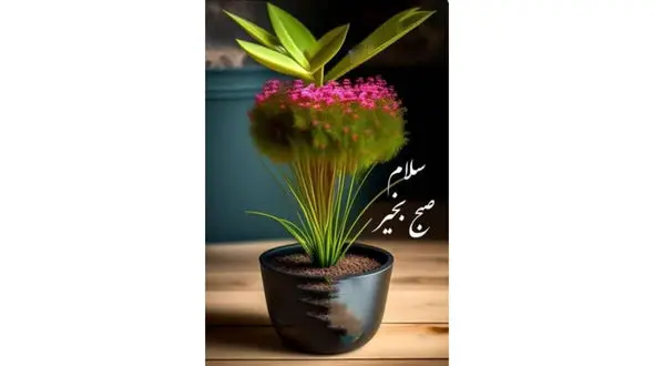 فال و طالع بینی اول خرداد