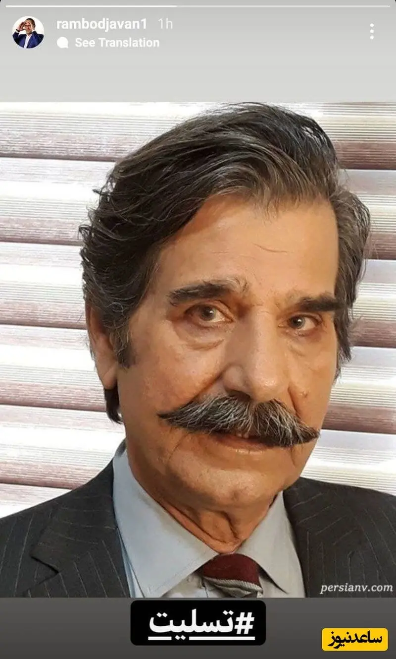 استوری