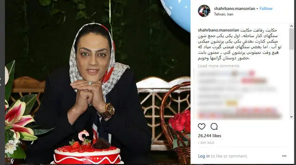 تولد بانوی رزمی‎کار ایران با لنز رنگی+ عکس