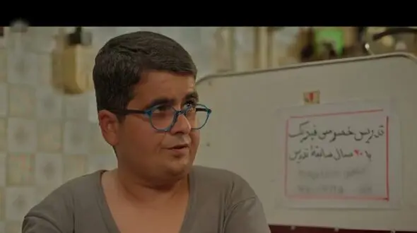 سن واقعی دبیر فیزیک پایتخت 4 و آبدارچی پایتخت 7 بیرون سریال+عکس