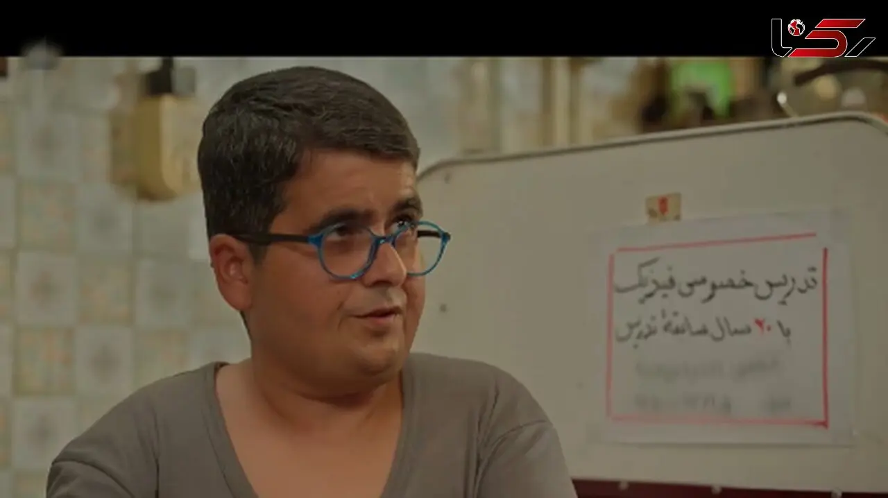 سن واقعی دبیر فیزیک پایتخت 4 و آبدارچی پایتخت 7 بیرون سریال+عکس