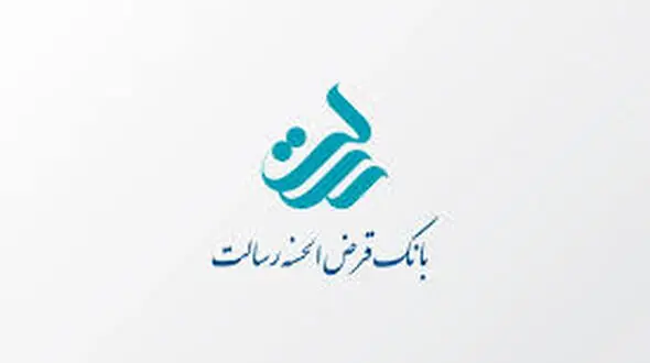 نحوه دریافت وام بهین بانک سپه، تجربه‌ای جدید از خدمات بانکی هوشمند